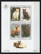 Thailand 1620a MNH Domestic Cats Pets Animals Thaipex &#39;95 ZAYIX 0124-M0034M - £3.80 GBP