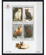 Thailand 1620a MNH Domestic Cats Pets Animals Thaipex &#39;95 ZAYIX 0124-M0034M - £3.71 GBP