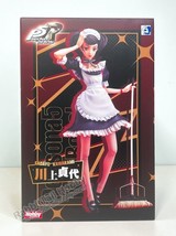 AMAKUNI Sadayo Kawakami - Persona5 THE ROYAL 1/7 Scale Figure (US In-Stock) - £137.27 GBP