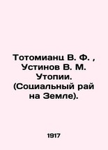 Totomian V.F. Ustinov V.M. Utopia. (Social Paradise on Earth). In Russian (ask u - £558.74 GBP