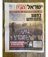 Newspaper Israel Hayom Iron Swords War 17/12/2023 - $22.68 CAD