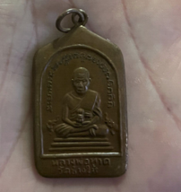 Morality Relic LP Thuad Tuad LP Tim Trophy Talisman Coin Amulet - $19.80