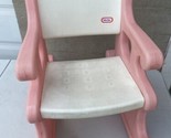Vintage Little Tikes Rocking Chair Victorian Toddler Child Size Rocker Pink - $29.70