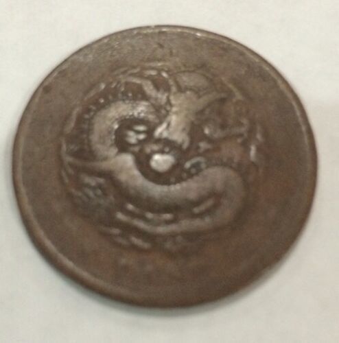 1905 Kiang-Chingkiu China Ten 10 Cash Copper Dragon Coin - $22.49