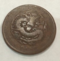 1905 Kiang-Chingkiu China Ten 10 Cash Copper Dragon Coin - £19.67 GBP