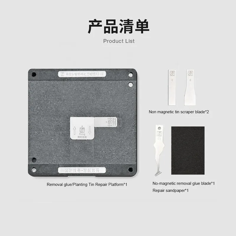 Amaoe Universal BGA Reballing Stencil Magnetic Base For Phone Motherd Middle Fe  - £66.60 GBP