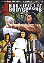 Magnificent Bodyguards DVD Kung Fu action Jackie Chan, Sing Lung James Tien Chun - £12.09 GBP