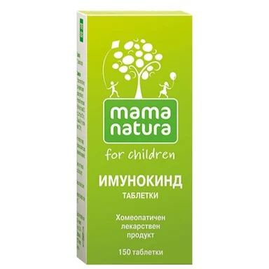 Immunokind for strong immunity x150 tablets DHU (PACK OF 2 ) - $1,287.78 MXN