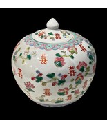 Chinese Famille Rose Double Happiness Floral Ginger Jar with Lid Unmarke... - $129.10