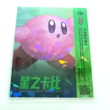 Super Smash Brothers Trading Card Kirby Cracked Ice Foil 178/255 Camilii - £44.60 GBP