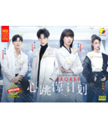 DVD Chinese Drama Series HD Version Broker Volume.1-42 End - Fast - £55.18 GBP