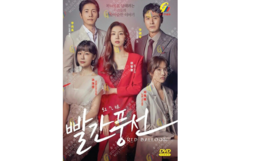 DVD Korean Drama Red Balloon (1-20 End) English Subtitle, All Region - £31.99 GBP