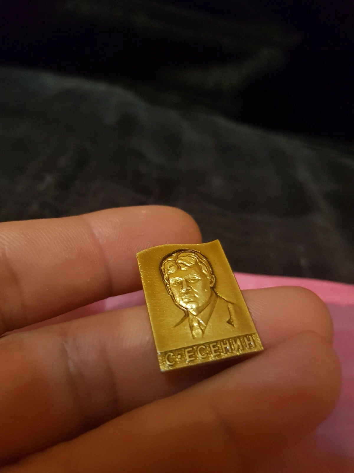 RUSSIAN USSR SOVIET Pin Badge Metal, Poet Sergei Yesenin. Russia Vinage.... - $282.93 MXN