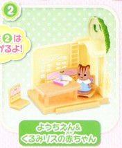 Capsule Toy Epoch Sylvanian Families Miniature Music Garden #2 Reading Room - £10.56 GBP