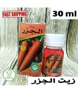 Moroccan Carrots Oil Natural Pure Treatment Skin Care Huile 30ml زيت الجزر - £11.72 GBP