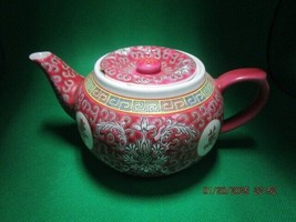 Chinese Mun Shou Porcelain Tea Pot with Lid Wan Shou Wu Jiang Longevity Pattern - $74.25