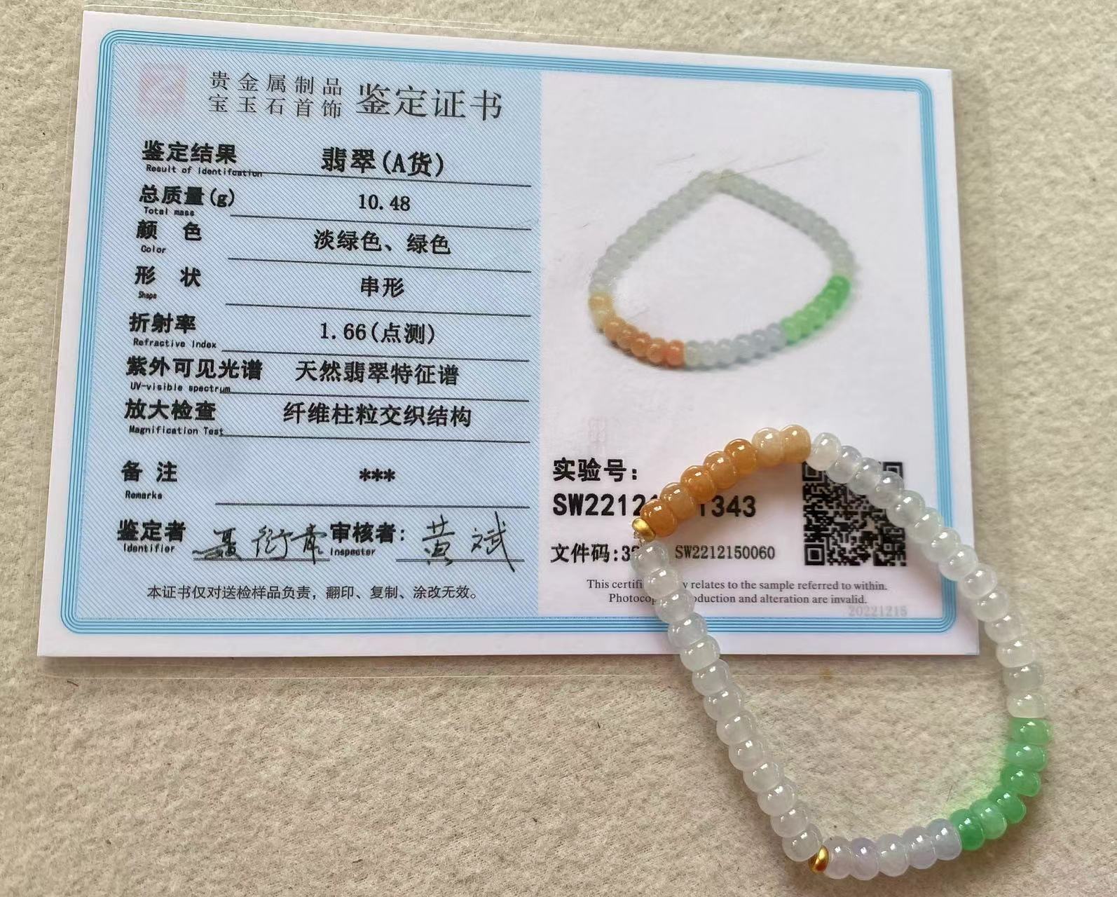 Item image 12