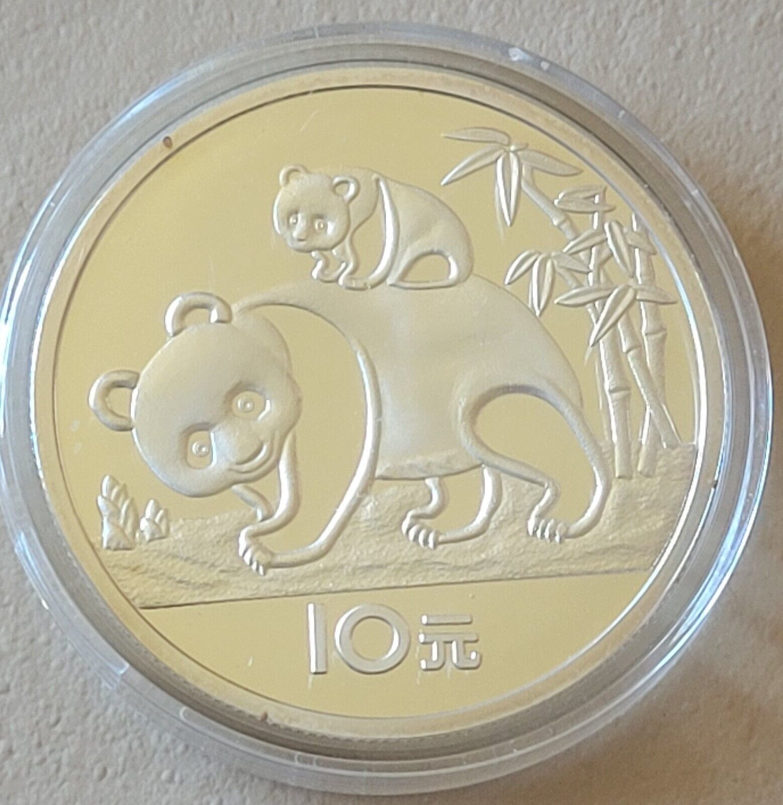 Primary image for CHINA 10 YUAN PANDA SILVER COIN 1985 PROOF SEE DESCRIPTION