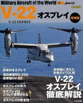 V-22 OSPREY Japanese book Military Aircraft of the world special edition Japan - £24.04 GBP