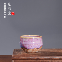 Handcrafted Jun Glaze Kung Fu Ceramic Teacup - Purple Pink Gradient Carved - €772,86 EUR