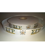 Sigma Gamma Rho Sorority Greek Inspired Grosgrain Ribbon  - $9.90