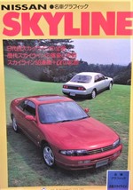 Nissan Skyline Complete Guide Book 4788680106 - $24.45