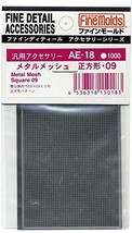 Fine Molds Metal Mesh Square 09 Model Material AE18 - $30.39