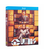 Blu-ray The Goldfinger (2023) Chinese film - $37.89 CAD