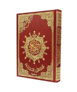 Tajweed Holy Quran - Economic Edition(10&quot; x 14&quot;) - [Hard Cover, Assorted... - £37.65 GBP