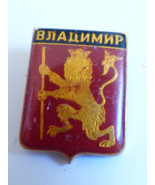 VTG Russian city Vlasimir Lion Coat of Arms Pin Lapel - £11.05 GBP