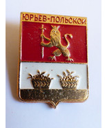 VTG Russian city Yuriev Polsky Coat of Arms Pin Lapel - £11.05 GBP