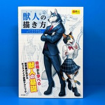 How to Draw Furries Furry Kemono Art Book Anime Manga Guide Japan Beastars - £20.77 GBP