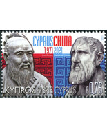 Cyprus 2021. Diplomatic Relations with China (MNH OG) Stamp - £1.76 GBP