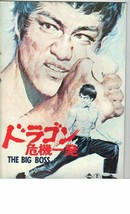 Bruce Lee Movie Flyer &quot;The Big Boss&quot; Japan Book - £116.65 GBP