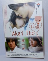 Japanese Drama DVD-Akai Ito - £23.96 GBP
