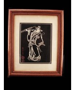 Sadanobu Hasegawa 111 Sukeroko Wood block print framed - Oriental Asian ... - £107.52 GBP