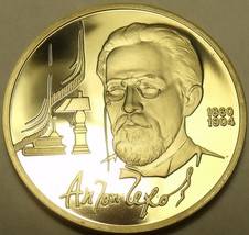 Cameo Proof Russia 1990 Rouble~130th Anniversary - Birth of Anton Chekhov~ - £11.72 GBP