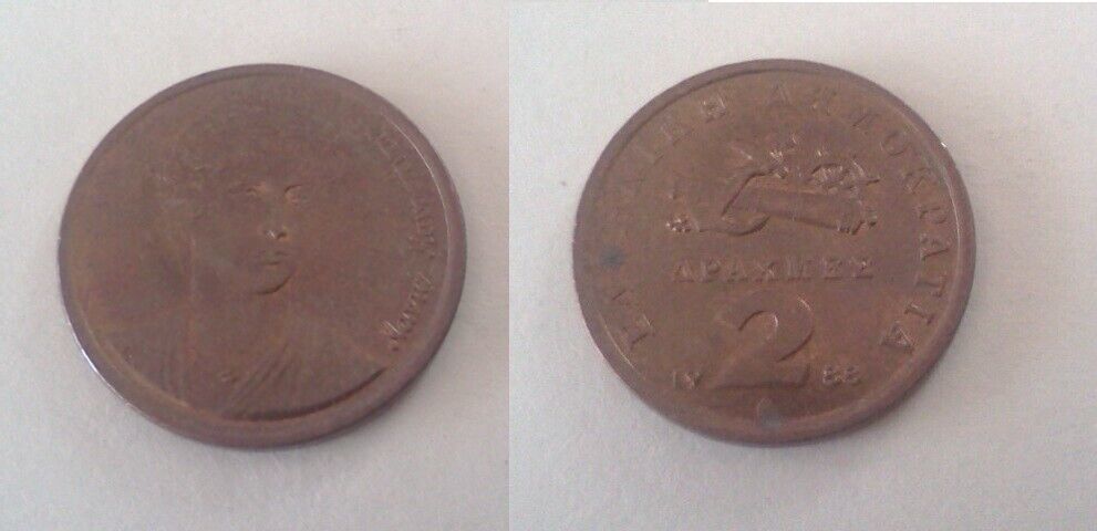 Greece 2 drachmas 1988 &quot;Mavrogenous&quot; - 044ι,ια,ιβ,ιγ,ιδ,ιε,ιζ,ιη,ιθ,ιστ - $0.99