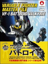 Variable Fighter Master File VF-1 Battroid Valkyrie (Art Book) Japan - £36.77 GBP