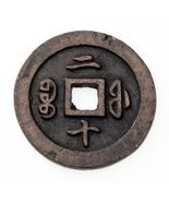 1851-61 China Dinastía Qing Provincia De Fukien Moneda De Bronce 20 Cash... - $1,606.18