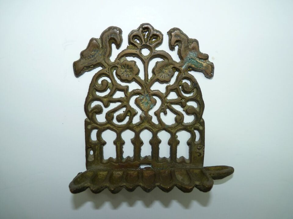 Old Vintage Hand-Sawn Brass Judaica Chanukah Hanukkah Menorah, Birds, H ... - $82.80