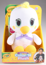 Crayola 8&quot; Easter Color n Plush Chick Washable with 4 Pip-Squeaks Markers NEW - £7.98 GBP