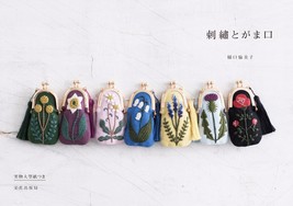 Yumiko Higuchi Embroidery and Coin Cases - Japanese Craft Book - $32.20