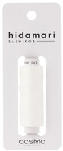 Cosmo Hidamari Sashiko Solid Thread 30 Meters Snow White - $6.30