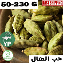 Moroccan Elettaria Cardamom Seed Organic Pure Spice بذور وحبوب الهال اله... - $9.89+