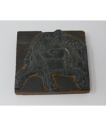 Original Vintage Printing Press Block Boxing Ring Match - $29.39