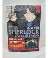 Sherlock A Scandal In Belgravia English Japanese Manga - €18,63 EUR