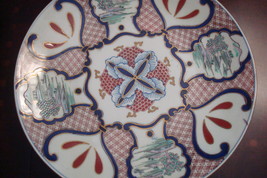 Gold Imari JAPAN Mid Century serving platter, multi color flower pattern - $105.92