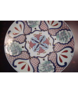 Gold Imari JAPAN Mid Century serving platter, multi color flower pattern - €90,34 EUR