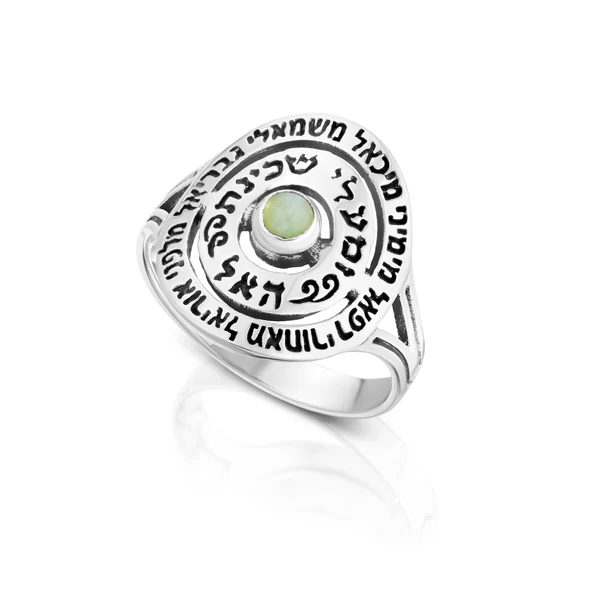 925 Sterling Silver Angel Blessing Kabbalah Ring w/ Cat Eye Stone - $125.00